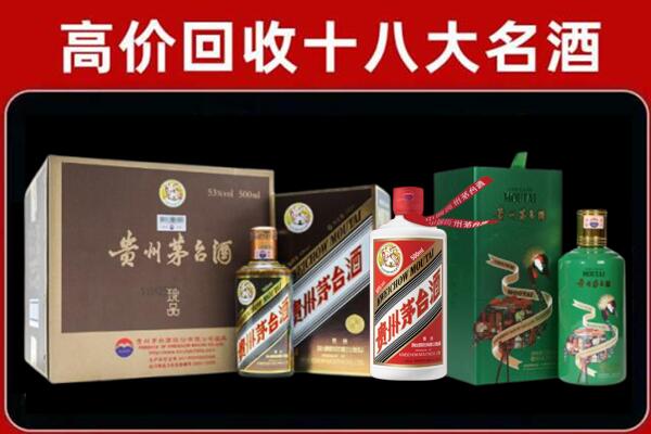 大同回收纪念茅台酒